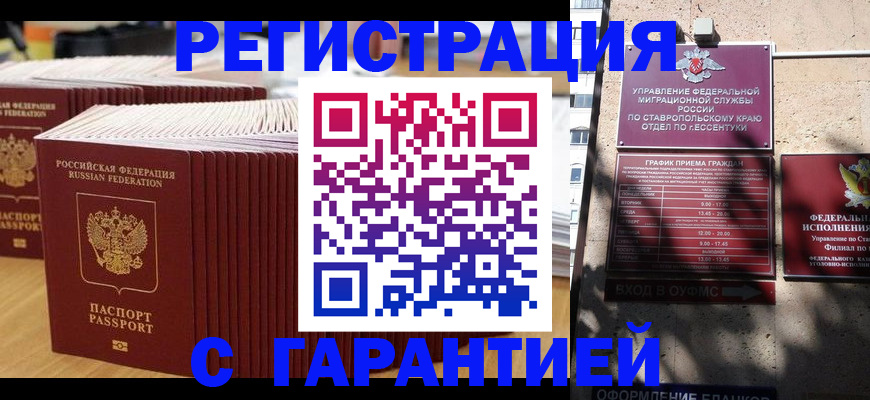 форма 3 в Кыштыме